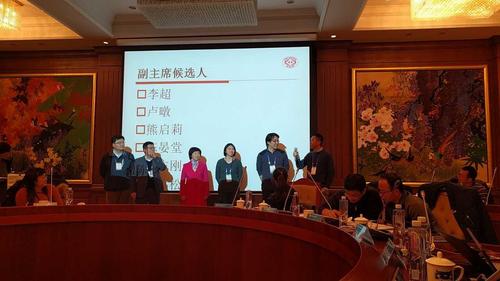 CCF YOCSEF副主席竞选 CCF YOCSEF副主席竞选